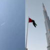 Burj Khalifa